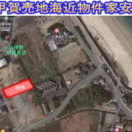 584売土地  志摩市阿児町甲賀370万円 海に近い完成宅地です。コンテナを置いては？