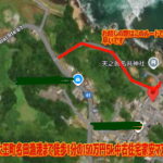 志摩市大王町名田物件位置図 志摩市大王町名田物件位置図